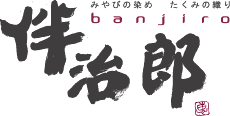 きもの 原宿「伴治郎」